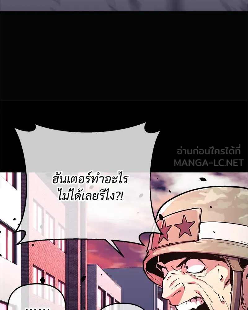 สัปดาห์นี้งดอัปตอนใหม่ ตอนที่ 33 รูปที่ 60