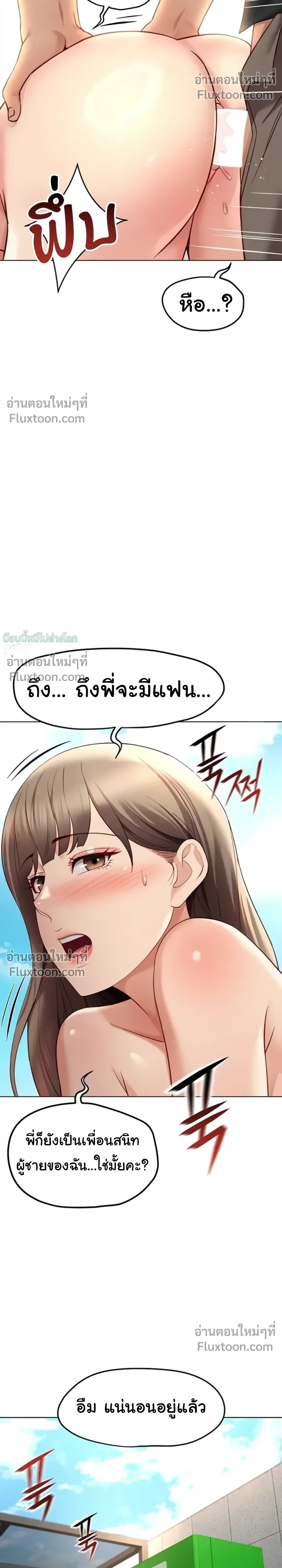 Doujin-Lc- อ่าน โดจิน มังฮวา เกาหลี ญี่ปุ่น จีน แปลไทย Common Sense Manipulation Program โปรแกรมปรับเปลี่ยนสามัญสำนึก ตอนที่ 1 2 3 4 5 6 7 8 9 10 11 12 13 14 ฟรี ไม่มีโฆษณา อ่าน โดจิน Manhwa เกาหลี ญี่ปุ่น จีน เรามีครบ คัดมาให้เน้นๆ โดจิน 18+ รับประกันความฟินโดย  Doujin Lc