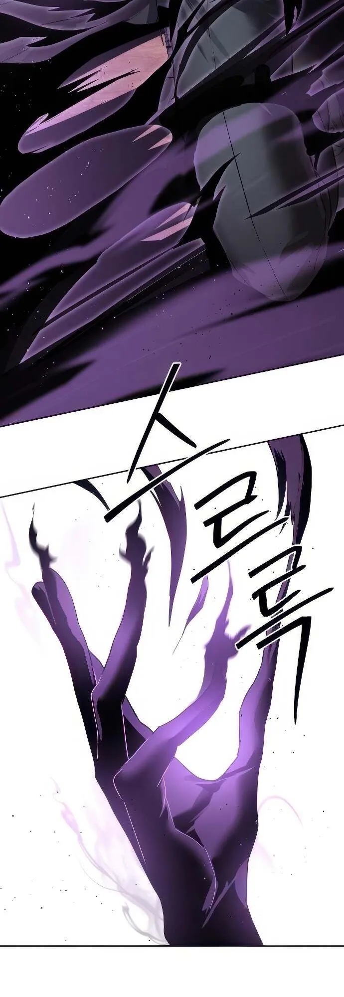 Special Civil Servant กองกำล_งพ_เศษหมอกส_เหล_อง ตอนที่ ตอนที่ 36 รูปที่ 84