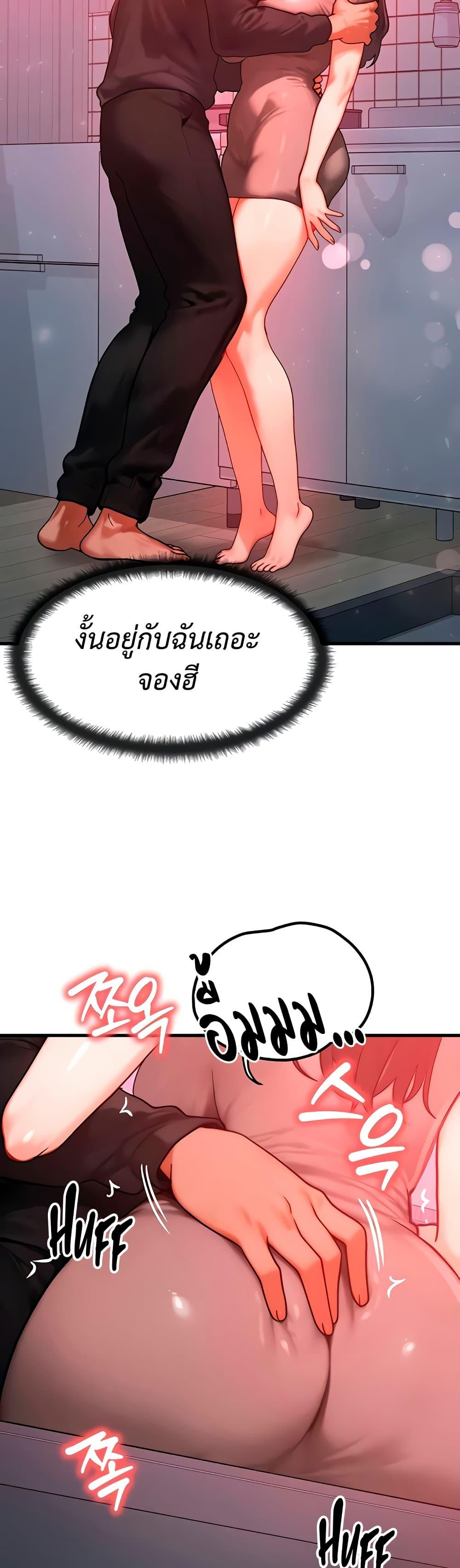 Doujin-Lc- อ่าน โดจิน มังฮวา เกาหลี ญี่ปุ่น จีน แปลไทย My Body Got ตอนที่ 1 2 3 4 5 6 7 8 9 10 11 12 13 14 ฟรี ไม่มีโฆษณา อ่าน โดจิน Manhwa เกาหลี ญี่ปุ่น จีน เรามีครบ คัดมาให้เน้นๆ โดจิน 18+ รับประกันความฟินโดย  Doujin Lc