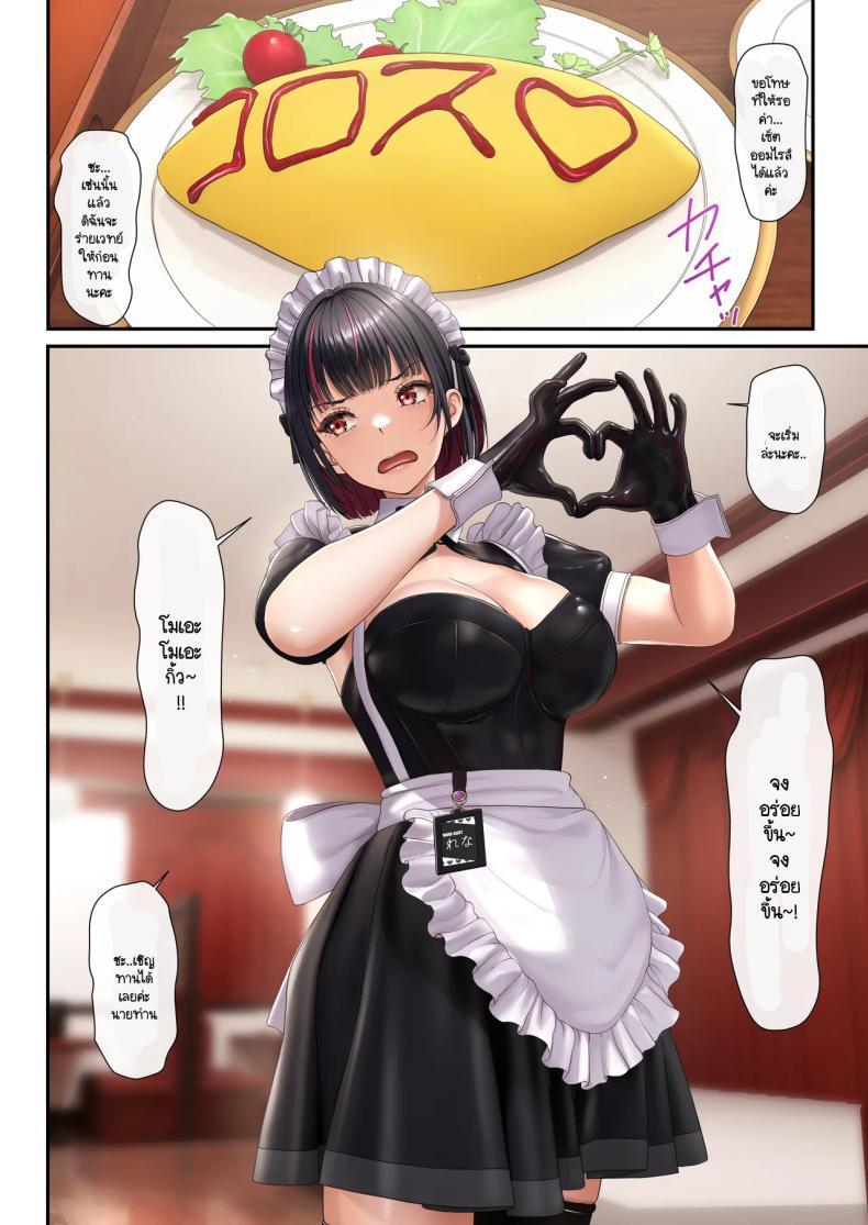 Doujin-Lc- อ่าน โดจิน มังฮวา เกาหลี ญี่ปุ่น จีน แปลไทย เพื่อนโต๊ะข้างๆ ผมเป็นเมดสาย SM [2vs (Siina Tai)] Tonari no seki no ko ga meido kafe jōdattanode ตอนที่ 1 2 3 4 5 6 7 8 9 10 11 12 13 14 ฟรี ไม่มีโฆษณา อ่าน โดจิน Manhwa เกาหลี ญี่ปุ่น จีน เรามีครบ คัดมาให้เน้นๆ โดจิน 18+ รับประกันความฟินโดย  Doujin Lc