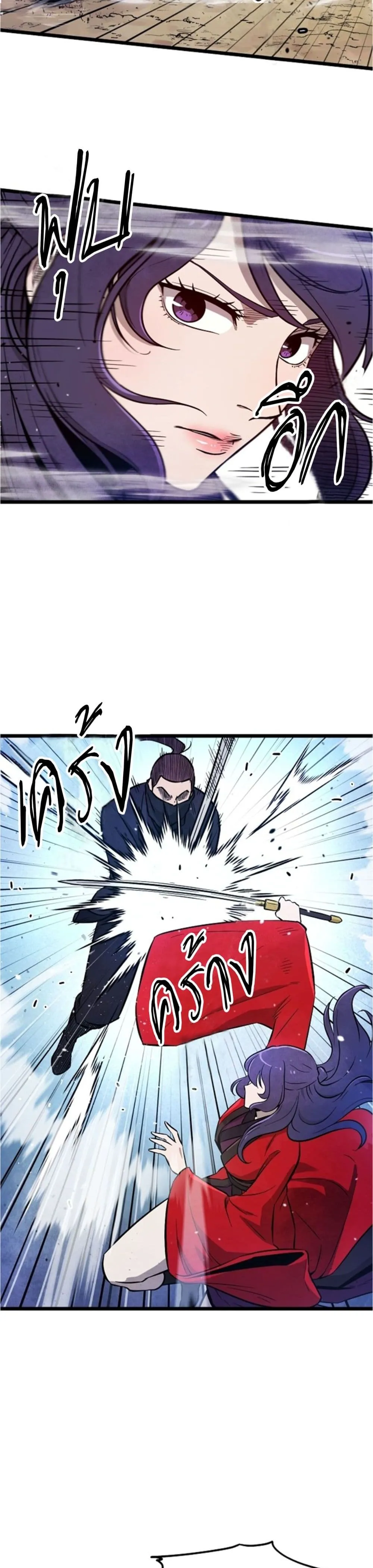 Manga-lc-com อ่านมังงะ อ่านการ์ตูน ออนไลน์ ฟรี Invincible Guard ตอนที่ 1 2 3 4 5 6 7 8 9 10 11 12 13 14 ฟรี ไม่มีโฆษณา Manga-lc - อ่าน มังงะ อ่าน การ์ตูน ออนไลน์ อ่านมังงะ ฟรี