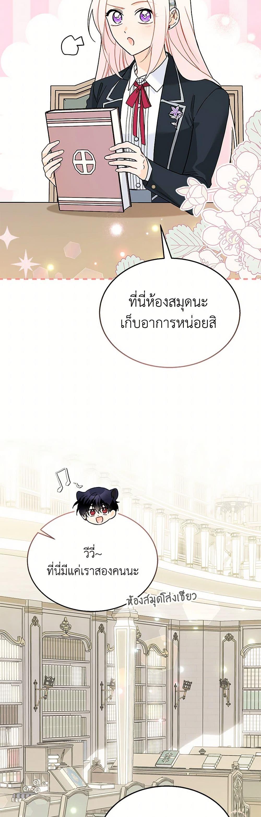 Manga-lc-com อ่านมังงะ อ่านการ์ตูน ออนไลน์ ฟรี The Symbiotic Relationship Between a Panther and a Rabbit ตอนที่ 1 2 3 4 5 6 7 8 9 10 11 12 13 14 ฟรี ไม่มีโฆษณา Manga-lc - อ่าน มังงะ อ่าน การ์ตูน ออนไลน์ อ่านมังงะ ฟรี