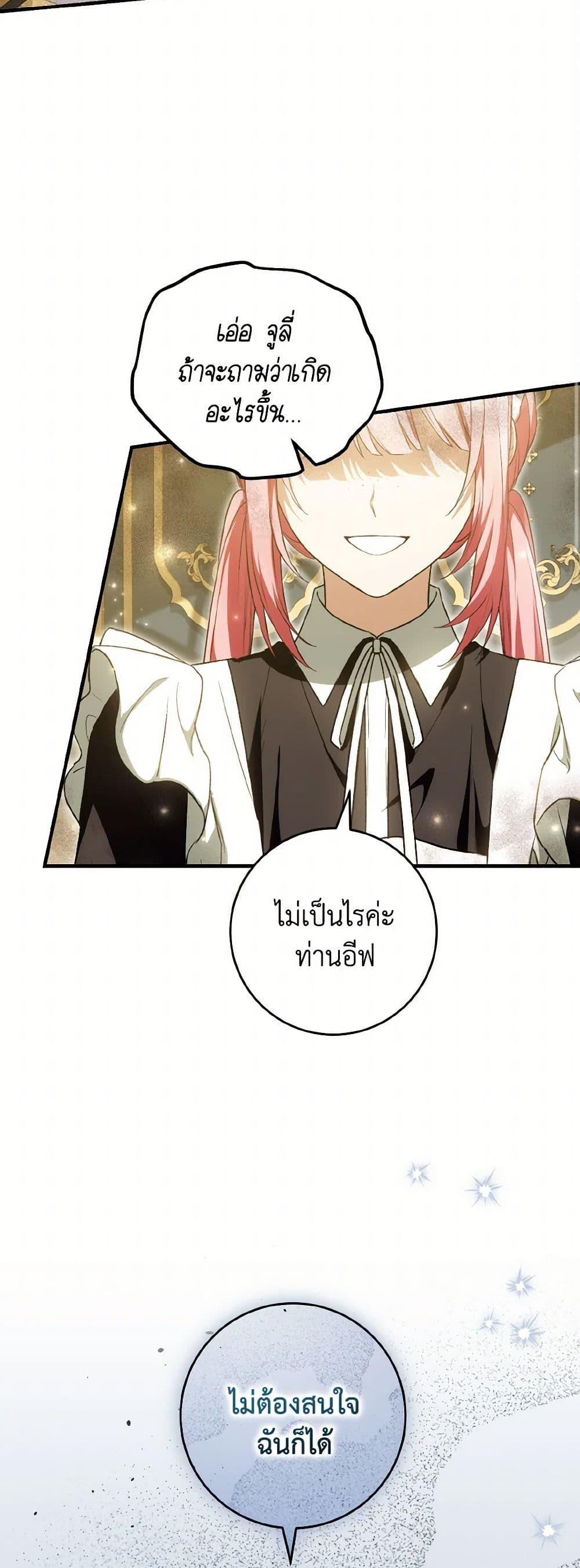 Manga-lc-com อ่านมังงะ อ่านการ์ตูน ออนไลน์ ฟรี The Heroine Wants Me As Her Sister-in-Law ตอนที่ 1 2 3 4 5 6 7 8 9 10 11 12 13 14 ฟรี ไม่มีโฆษณา Manga-lc - อ่าน มังงะ อ่าน การ์ตูน ออนไลน์ อ่านมังงะ ฟรี