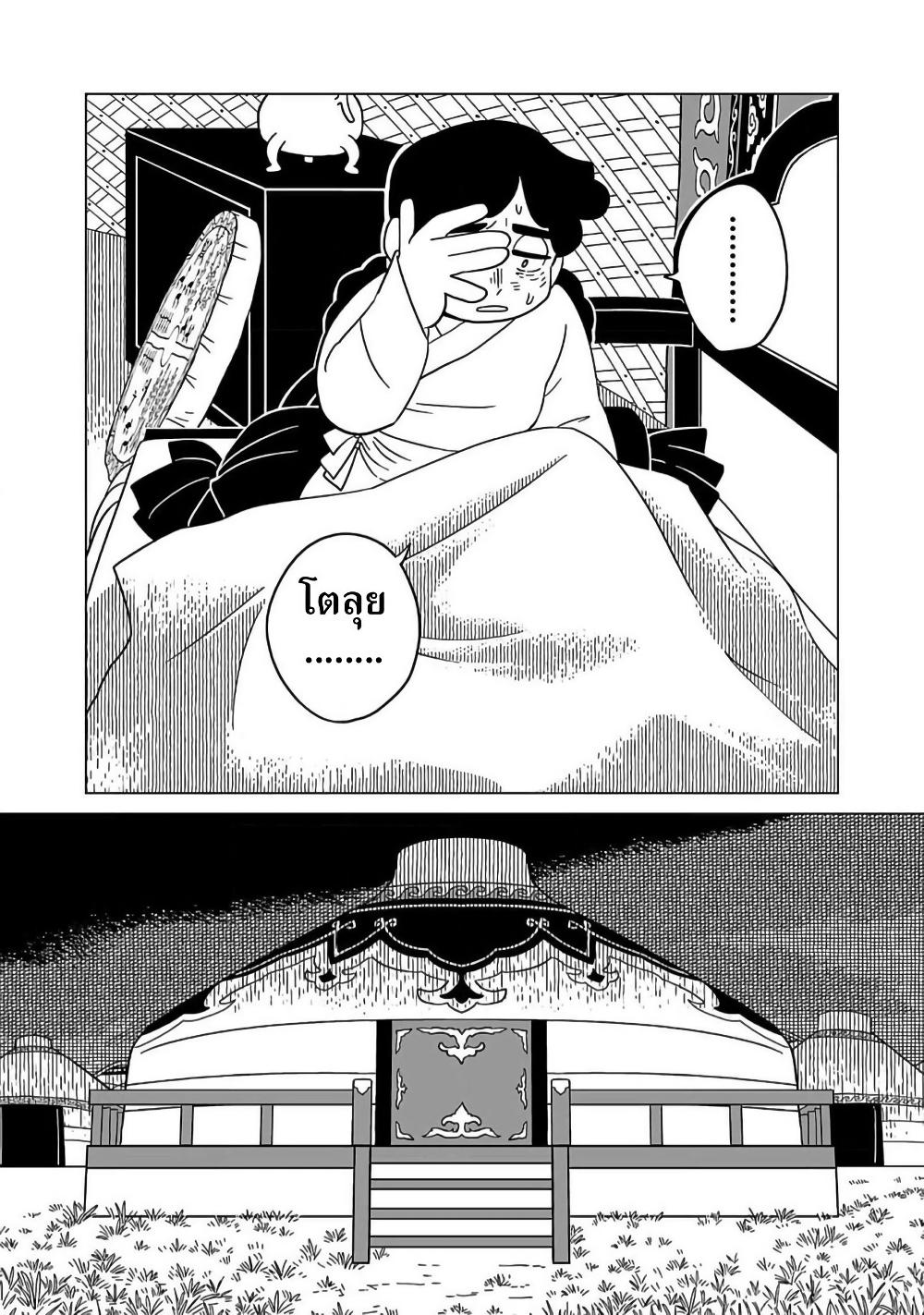 Manga-lc-com อ่านมังงะ อ่านการ์ตูน ออนไลน์ ฟรี Tenmaku no Jaadugar ตอนที่ 1 2 3 4 5 6 7 8 9 10 11 12 13 14 ฟรี ไม่มีโฆษณา Manga-lc - อ่าน มังงะ อ่าน การ์ตูน ออนไลน์ อ่านมังงะ ฟรี