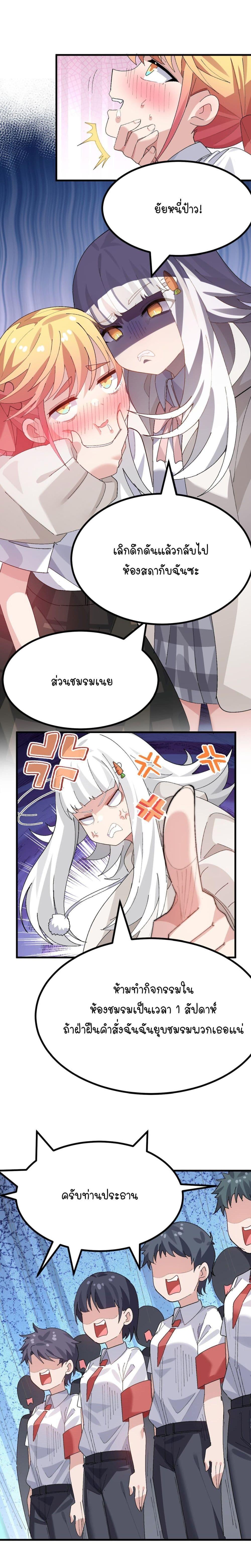 Manga-lc-com อ่านมังงะ อ่านการ์ตูน ออนไลน์ ฟรี The Best Project is to Make Butter ตอนที่ 1 2 3 4 5 6 7 8 9 10 11 12 13 14 ฟรี ไม่มีโฆษณา Manga-lc - อ่าน มังงะ อ่าน การ์ตูน ออนไลน์ อ่านมังงะ ฟรี