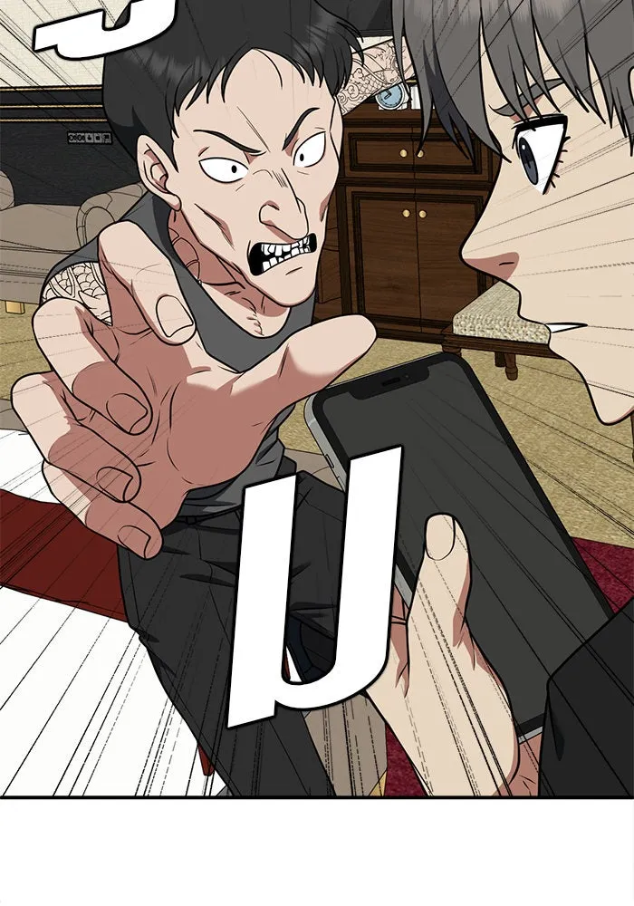 ช่วยเปลี่ยนฉันที ตอนที่ 116. ชูดูนา 15 รูปที่ 56