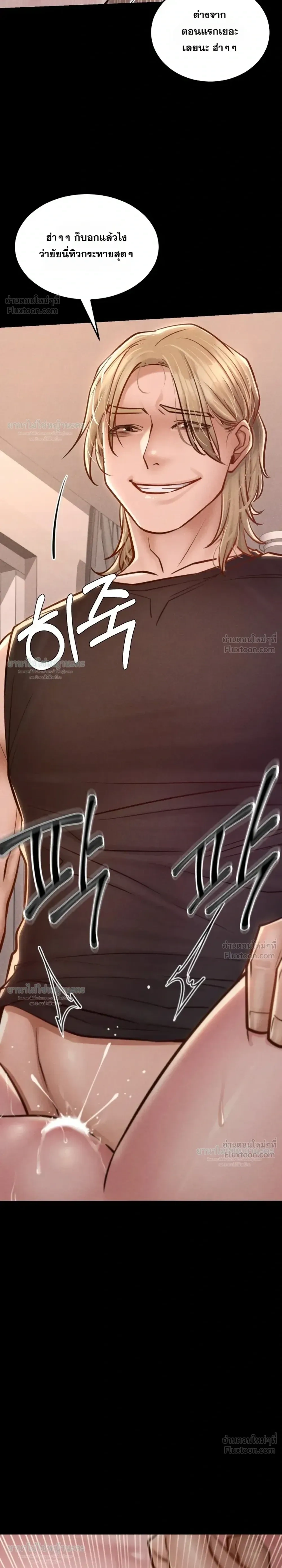 Doujin-Lc- อ่าน โดจิน มังฮวา เกาหลี ญี่ปุ่น จีน แปลไทย Paradise Villa ตอนที่ 1 2 3 4 5 6 7 8 9 10 11 12 13 14 ฟรี ไม่มีโฆษณา อ่าน โดจิน Manhwa เกาหลี ญี่ปุ่น จีน เรามีครบ คัดมาให้เน้นๆ โดจิน 18+ รับประกันความฟินโดย  Doujin Lc