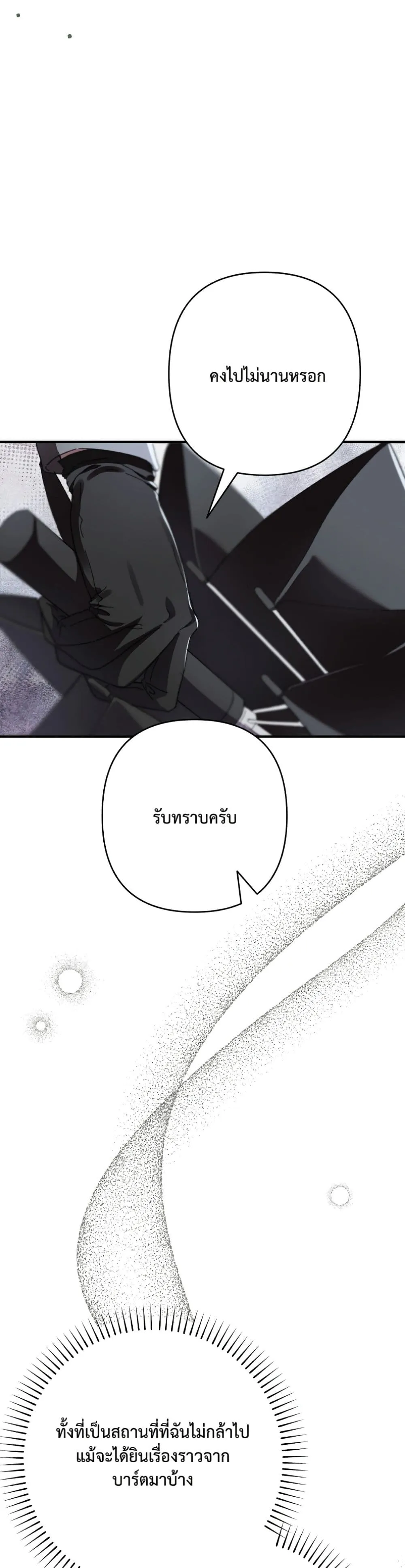 Manga-lc-com อ่านมังงะ อ่านการ์ตูน ออนไลน์ ฟรี I Faked a Pregnancy, but My Husband Returned ตอนที่ 1 2 3 4 5 6 7 8 9 10 11 12 13 14 ฟรี ไม่มีโฆษณา Manga-lc - อ่าน มังงะ อ่าน การ์ตูน ออนไลน์ อ่านมังงะ ฟรี