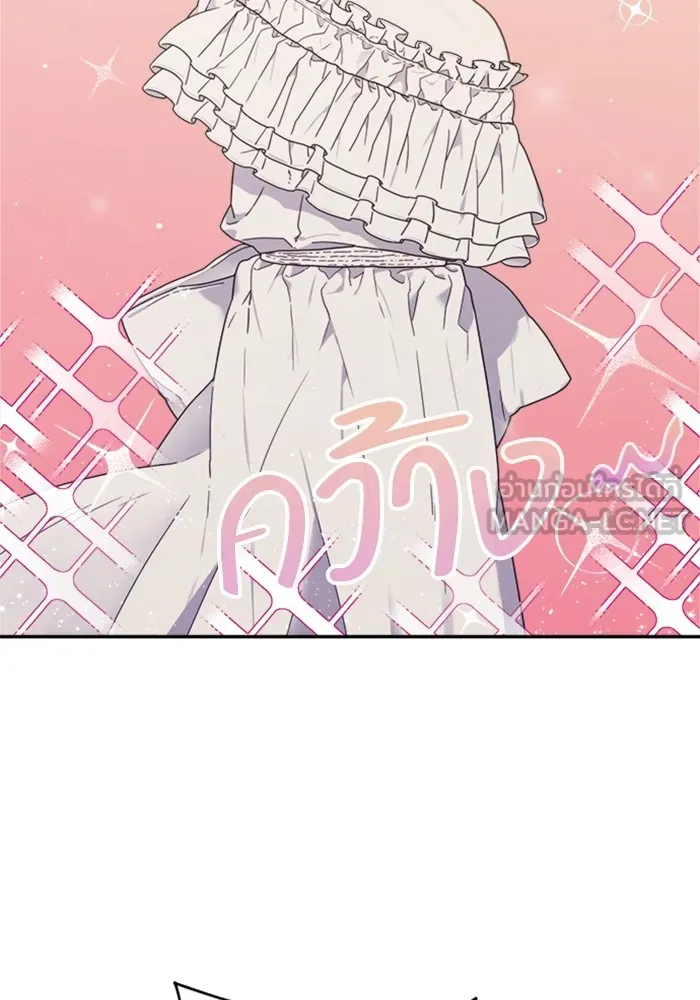 Couple Breaker ตอนที่ 1 รูปที่ 51