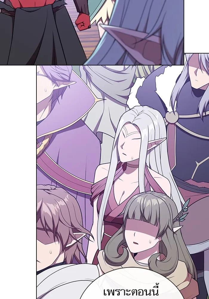 ผู้เล่นขั้นเทพแห่งหอคอยฝึกสอน ตอนที่ 180 รูปที่ 41