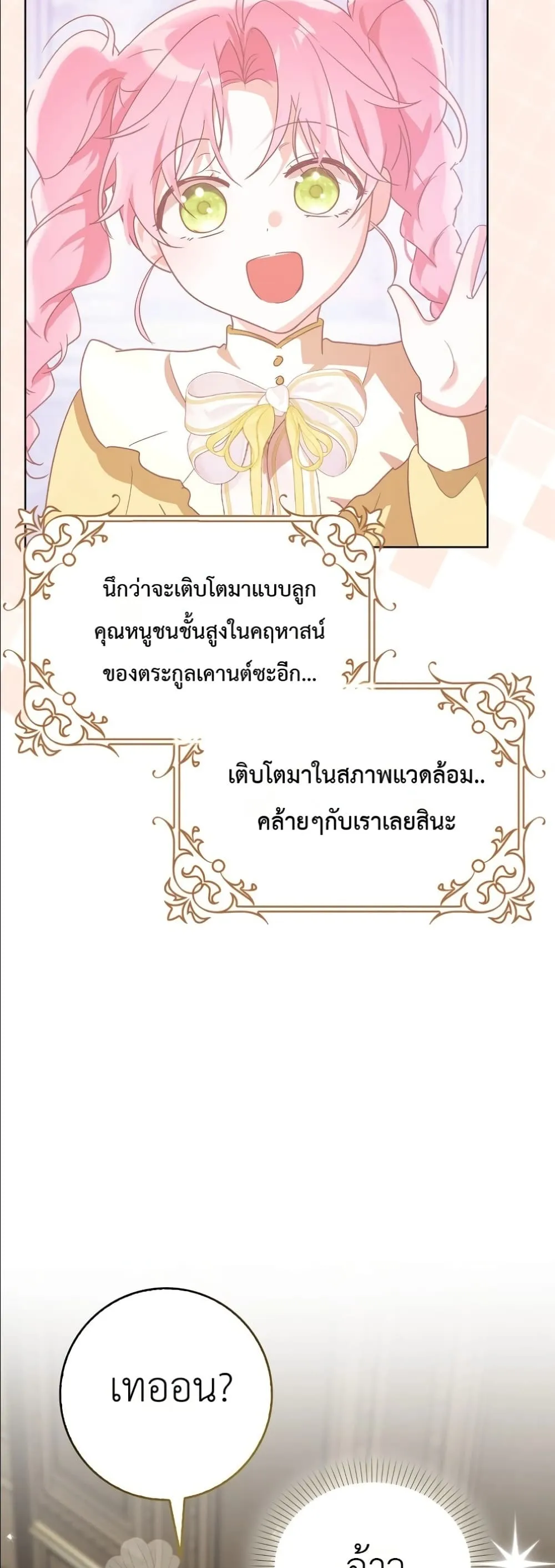 Manga-lc-com อ่านมังงะ อ่านการ์ตูน ออนไลน์ ฟรี I Will Save My Dad ตอนที่ 1 2 3 4 5 6 7 8 9 10 11 12 13 14 ฟรี ไม่มีโฆษณา Manga-lc - อ่าน มังงะ อ่าน การ์ตูน ออนไลน์ อ่านมังงะ ฟรี