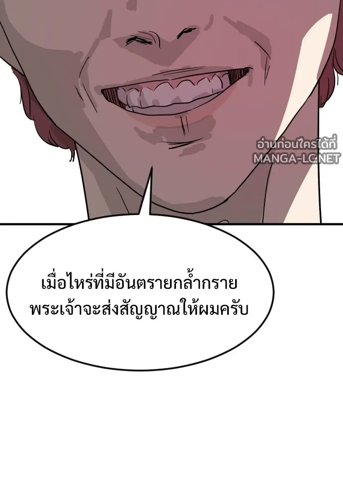 Manga-lc-com อ่านมังงะ อ่านการ์ตูน ออนไลน์ ฟรี วันดีคืนดี โซลก็ ตอนที่ 1 2 3 4 5 6 7 8 9 10 11 12 13 14 ฟรี ไม่มีโฆษณา Manga-lc - อ่าน มังงะ อ่าน การ์ตูน ออนไลน์ อ่านมังงะ ฟรี