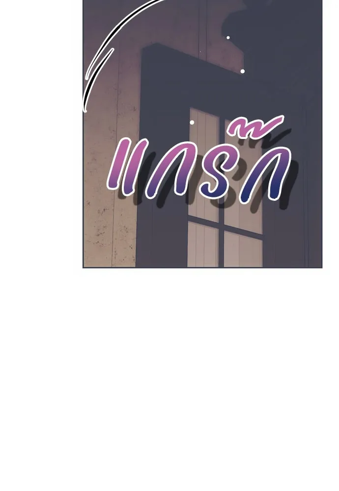 คมเขี้ยวชำระแค้น ตอนที่ 12 รูปที่ 13