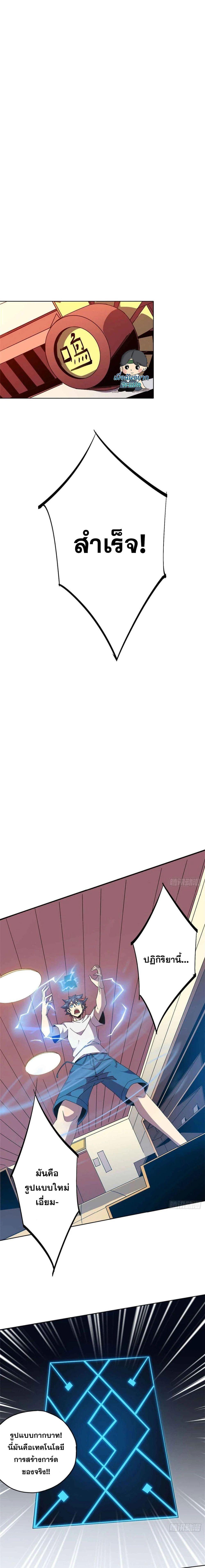 Manga-lc-com อ่านมังงะ อ่านการ์ตูน ออนไลน์ ฟรี Super God Card Maker ตอนที่ 1 2 3 4 5 6 7 8 9 10 11 12 13 14 ฟรี ไม่มีโฆษณา Manga-lc - อ่าน มังงะ อ่าน การ์ตูน ออนไลน์ อ่านมังงะ ฟรี