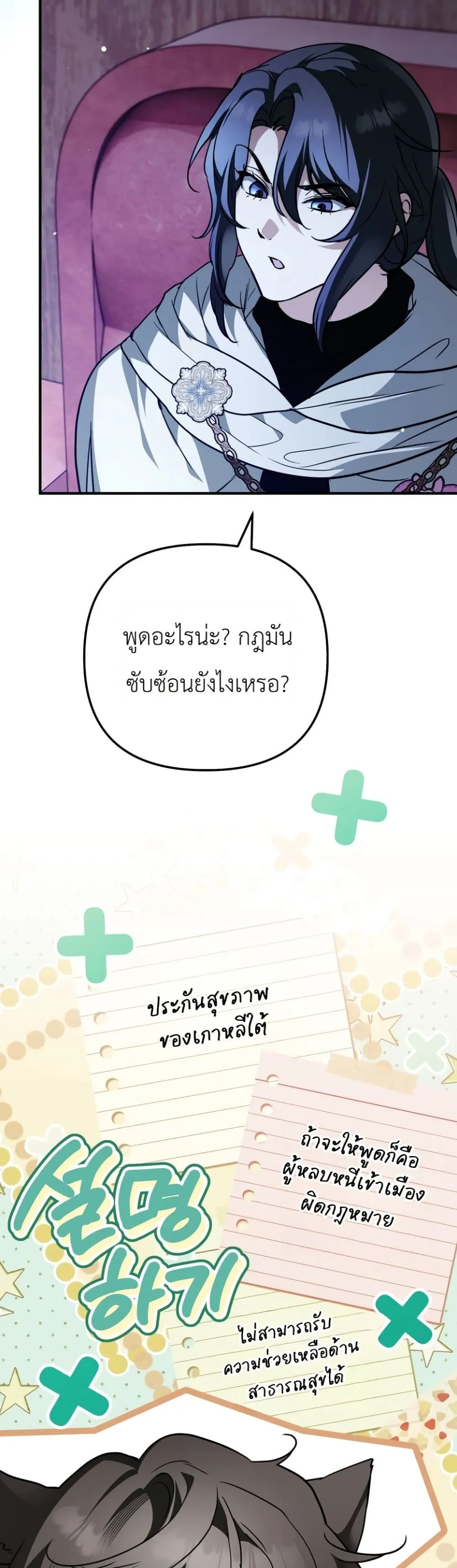 Manga-lc-com อ่านมังงะ อ่านการ์ตูน ออนไลน์ ฟรี Secretly Strong and Searching for My Daddy ตอนที่ 1 2 3 4 5 6 7 8 9 10 11 12 13 14 ฟรี ไม่มีโฆษณา Manga-lc - อ่าน มังงะ อ่าน การ์ตูน ออนไลน์ อ่านมังงะ ฟรี