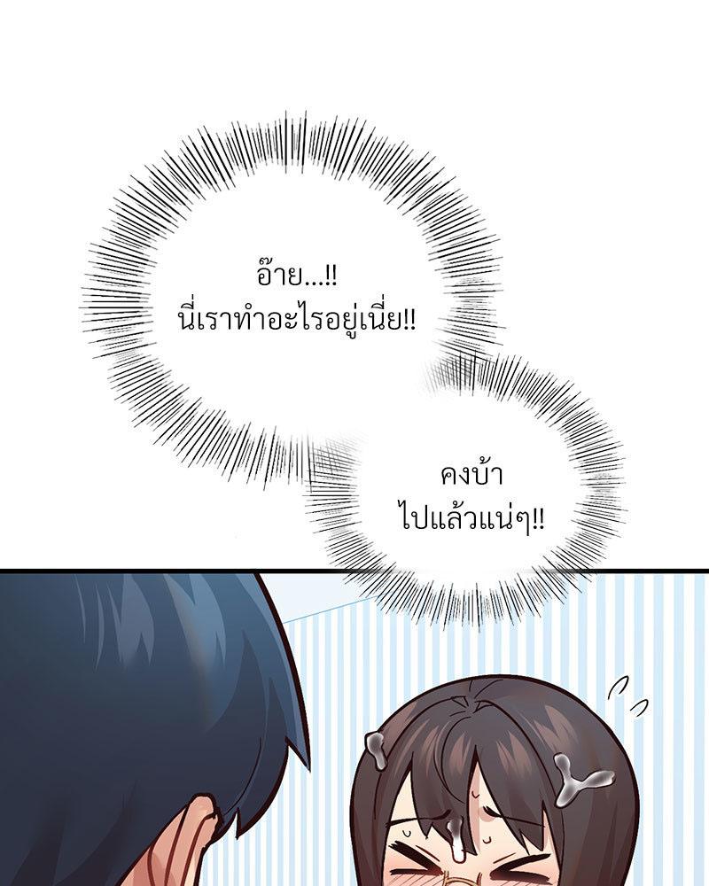 Doujin-Lc- อ่าน โดจิน มังฮวา เกาหลี ญี่ปุ่น จีน แปลไทย Playing On Hard Mode ตอนที่ 1 2 3 4 5 6 7 8 9 10 11 12 13 14 ฟรี ไม่มีโฆษณา อ่าน โดจิน Manhwa เกาหลี ญี่ปุ่น จีน เรามีครบ คัดมาให้เน้นๆ โดจิน 18+ รับประกันความฟินโดย  Doujin Lc