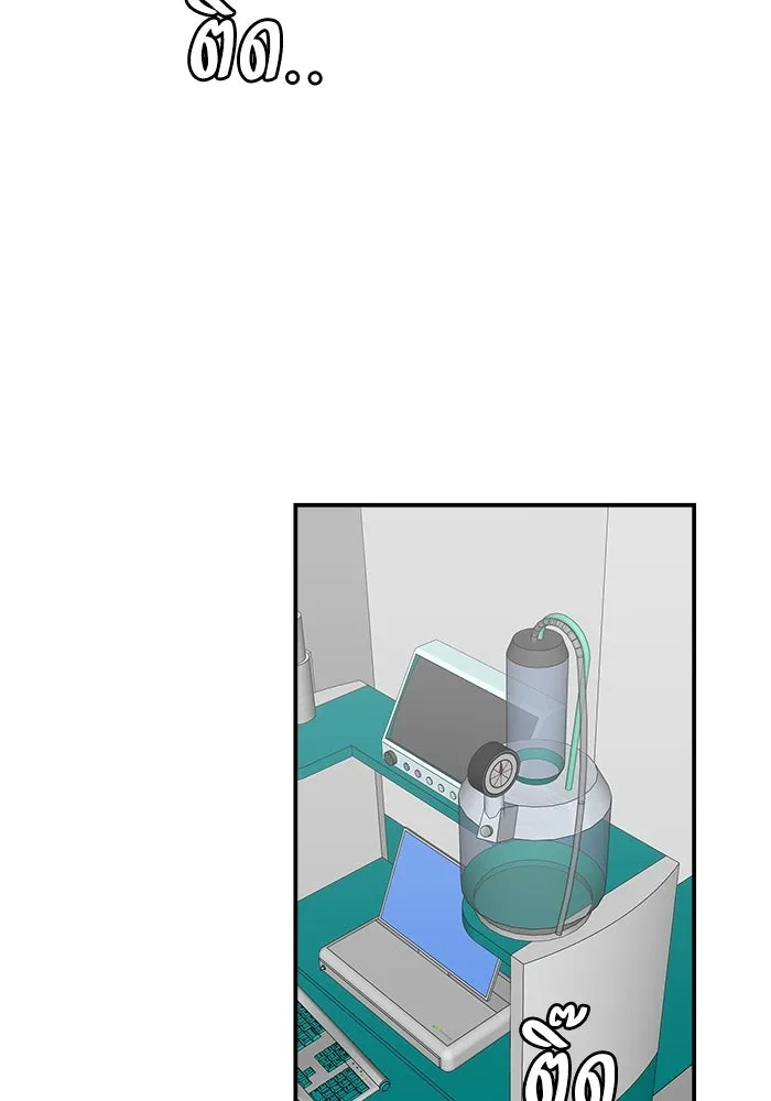 ห้องเรียนสาวแสบ ตอนที่ 61 รูปที่ 98