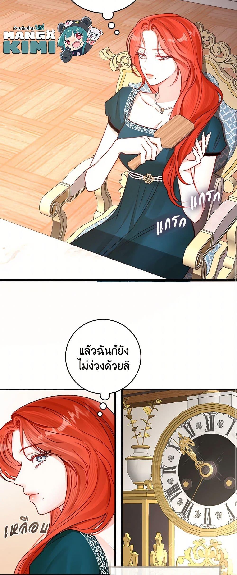 Manga-lc-com อ่านมังงะ อ่านการ์ตูน ออนไลน์ ฟรี The Archduke’s Gorgeous Wedding Was a Fraud ตอนที่ 1 2 3 4 5 6 7 8 9 10 11 12 13 14 ฟรี ไม่มีโฆษณา Manga-lc - อ่าน มังงะ อ่าน การ์ตูน ออนไลน์ อ่านมังงะ ฟรี