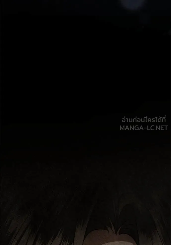 ยามหมาป่าทมิฬ ตอนที่ 67 รูปที่ 17