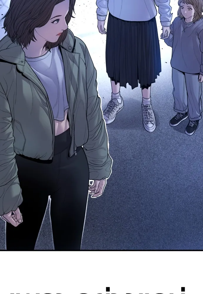 อาชญากรวัยเยาว์ ตอนที่ 60 ครอบครัว รูปที่ 227