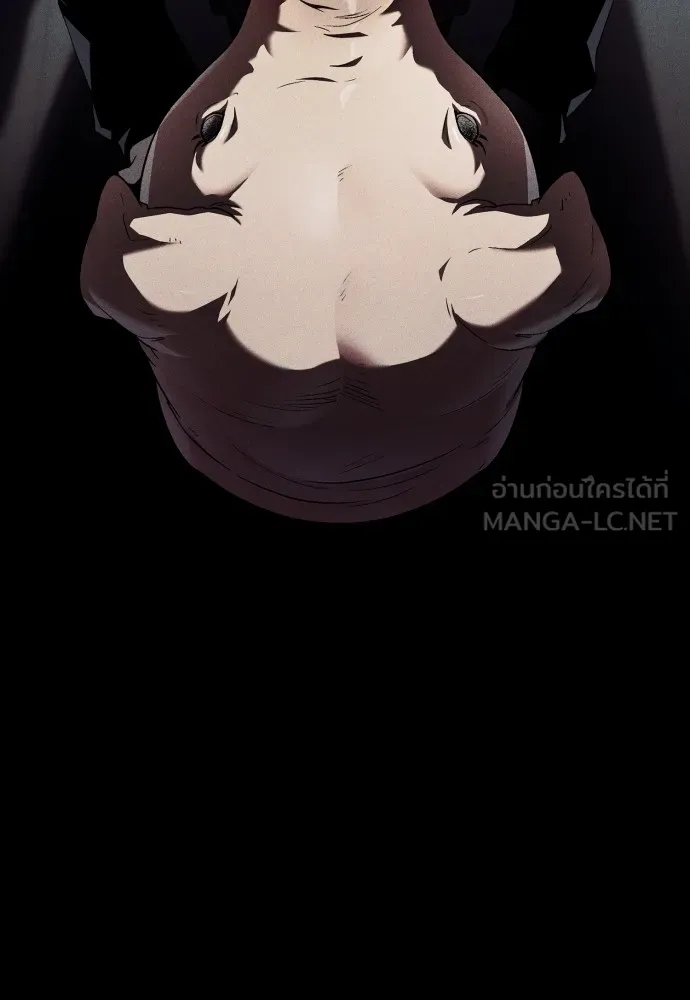 สนิมเชือดเลือดสาด ตอนที่ 9 รูปที่ 123