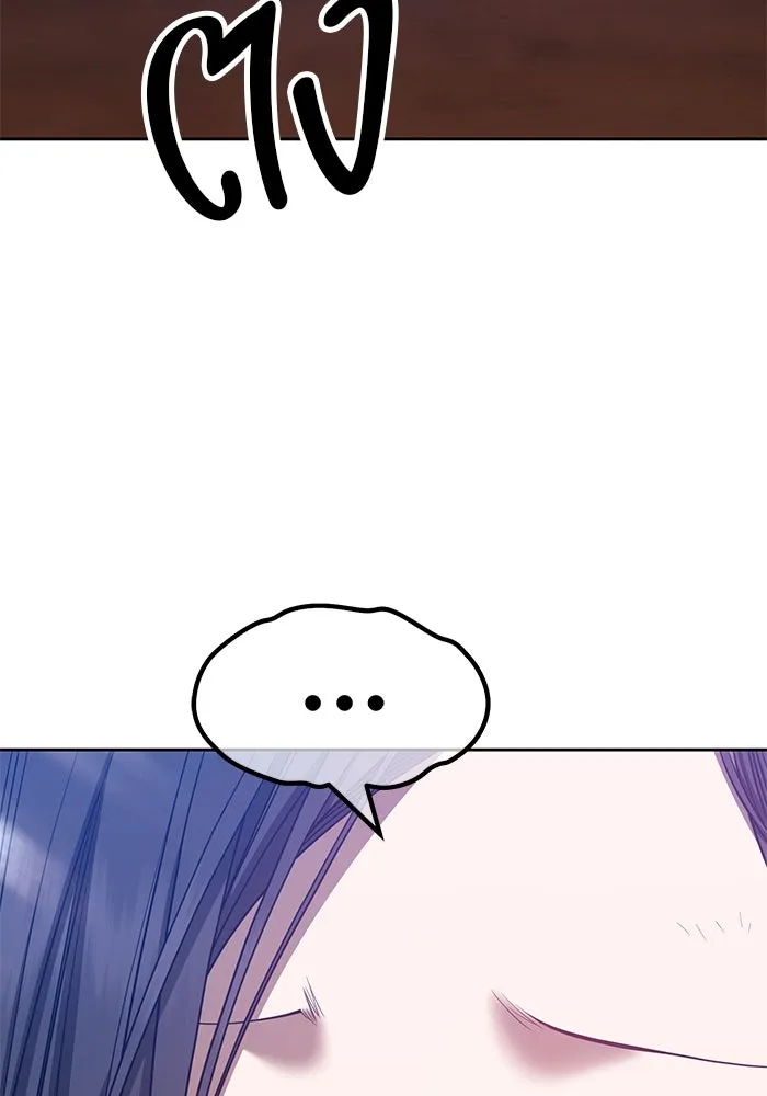 +99 ท่อนไม้พร้อมบวก ตอนที่ 48 รูปที่ 35