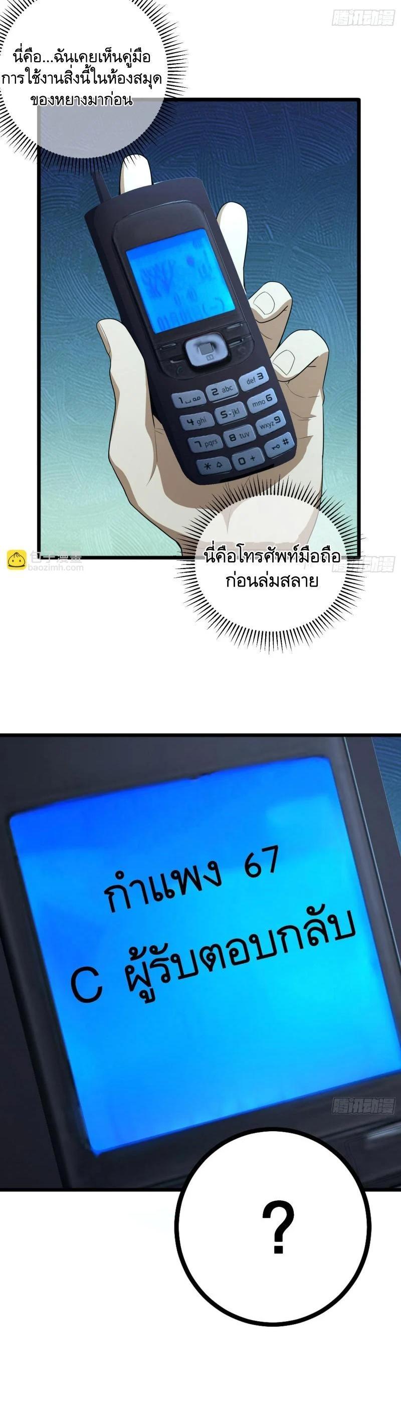 Manga-lc-com อ่านมังงะ อ่านการ์ตูน ออนไลน์ ฟรี The First Order ตอนที่ 1 2 3 4 5 6 7 8 9 10 11 12 13 14 ฟรี ไม่มีโฆษณา Manga-lc - อ่าน มังงะ อ่าน การ์ตูน ออนไลน์ อ่านมังงะ ฟรี