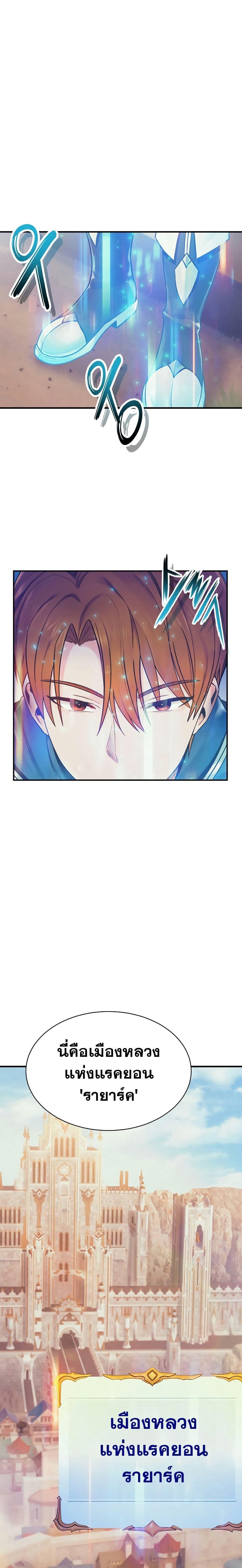 Manga-lc-com อ่านมังงะ อ่านการ์ตูน ออนไลน์ ฟรี The Healing Priest of the Sun ตอนที่ 1 2 3 4 5 6 7 8 9 10 11 12 13 14 ฟรี ไม่มีโฆษณา Manga-lc - อ่าน มังงะ อ่าน การ์ตูน ออนไลน์ อ่านมังงะ ฟรี