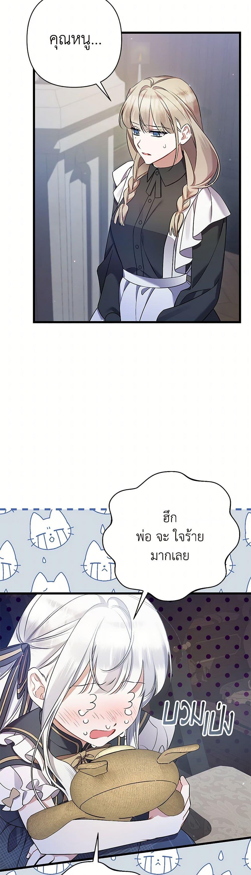 Manga-lc-com อ่านมังงะ อ่านการ์ตูน ออนไลน์ ฟรี I Was Just Taking Care of My Sick Father ตอนที่ 1 2 3 4 5 6 7 8 9 10 11 12 13 14 ฟรี ไม่มีโฆษณา Manga-lc - อ่าน มังงะ อ่าน การ์ตูน ออนไลน์ อ่านมังงะ ฟรี