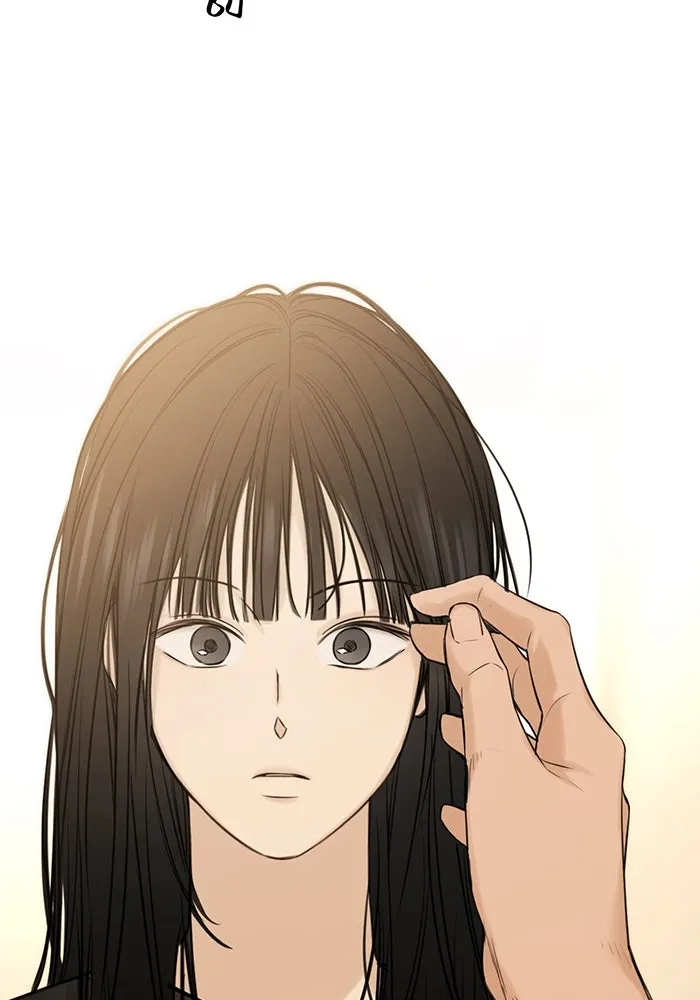 เพียงรุ่งอรุณ ตอนที่ 16 รูปที่ 29