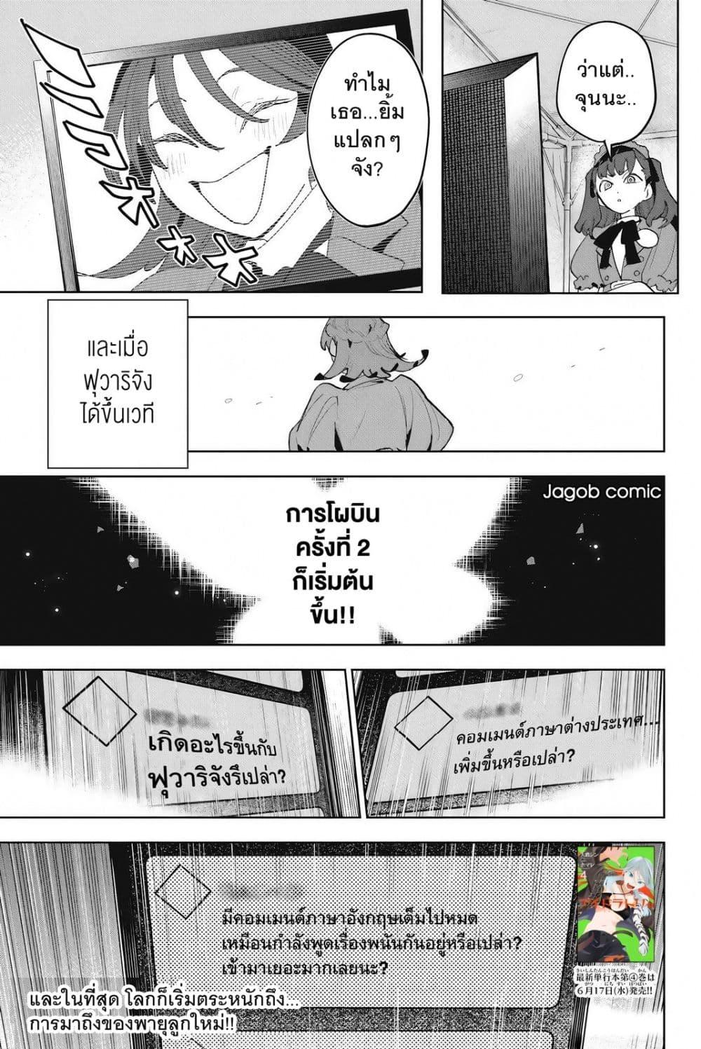 Manga-lc-com อ่านมังงะ อ่านการ์ตูน ออนไลน์ ฟรี Idolatry ตอนที่ 1 2 3 4 5 6 7 8 9 10 11 12 13 14 ฟรี ไม่มีโฆษณา Manga-lc - อ่าน มังงะ อ่าน การ์ตูน ออนไลน์ อ่านมังงะ ฟรี