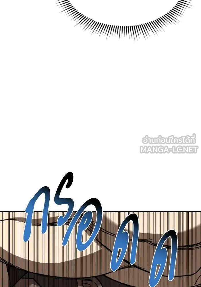 ราชาแห่งอ็อกทากอน ตอนที่ 114 รูปที่ 54