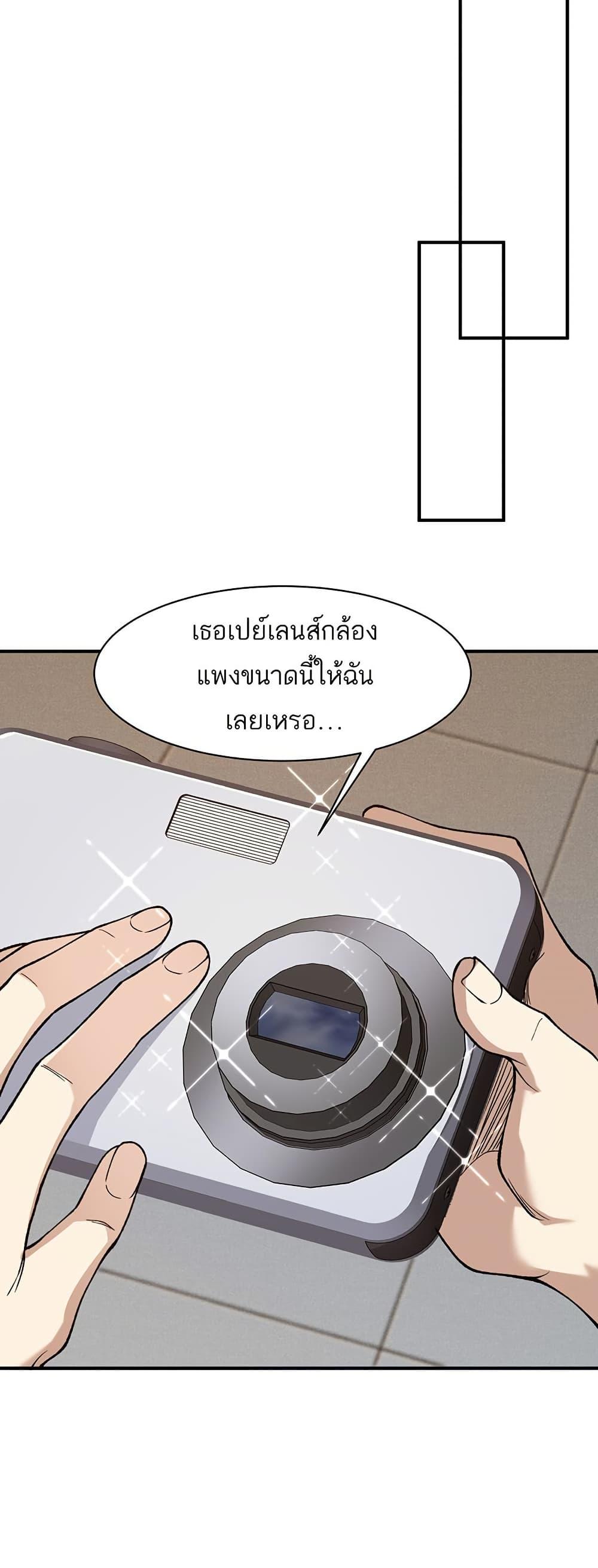 Manga-lc-com อ่านมังงะ อ่านการ์ตูน ออนไลน์ ฟรี Demonic Evolution ตอนที่ 1 2 3 4 5 6 7 8 9 10 11 12 13 14 ฟรี ไม่มีโฆษณา Manga-lc - อ่าน มังงะ อ่าน การ์ตูน ออนไลน์ อ่านมังงะ ฟรี