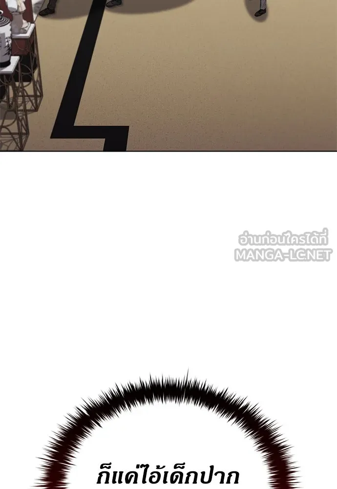 อัยการสายโหด ตอนที่ 40 รูปที่ 102