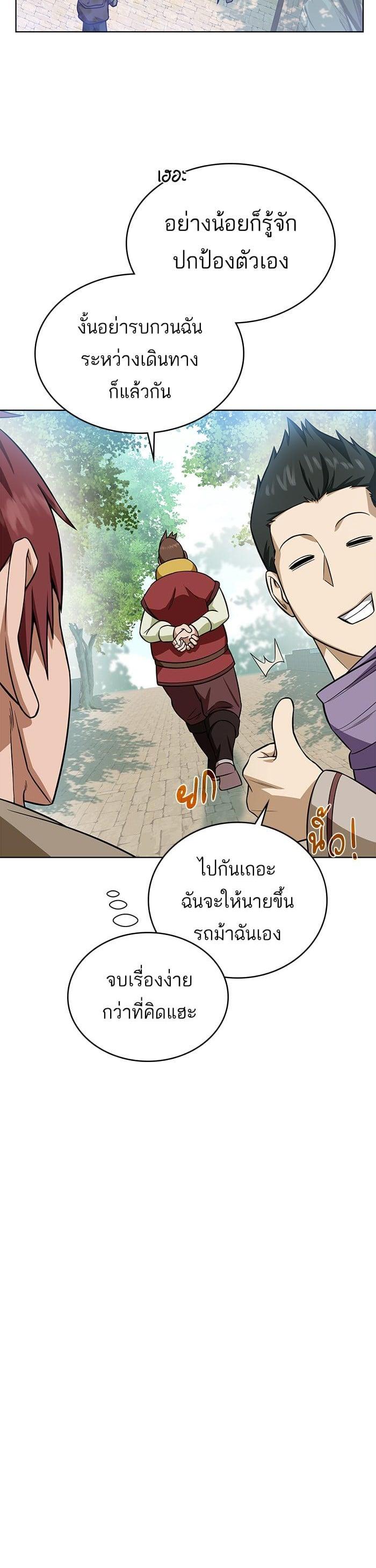 Manga-lc-com อ่านมังงะ อ่านการ์ตูน ออนไลน์ ฟรี Dungeons and Artifacts ตอนที่ 1 2 3 4 5 6 7 8 9 10 11 12 13 14 ฟรี ไม่มีโฆษณา Manga-lc - อ่าน มังงะ อ่าน การ์ตูน ออนไลน์ อ่านมังงะ ฟรี