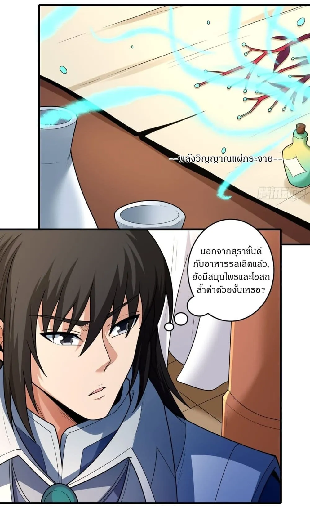 Manga-lc-com อ่านมังงะ อ่านการ์ตูน ออนไลน์ ฟรี God of Martial Arts ตอนที่ 1 2 3 4 5 6 7 8 9 10 11 12 13 14 ฟรี ไม่มีโฆษณา Manga-lc - อ่าน มังงะ อ่าน การ์ตูน ออนไลน์ อ่านมังงะ ฟรี