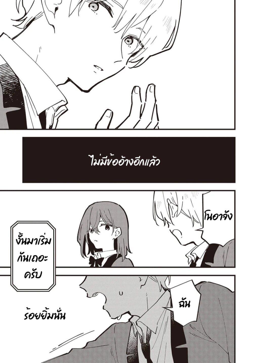 Manga-lc-com อ่านมังงะ อ่านการ์ตูน ออนไลน์ ฟรี Kimi no Negai ga Kanau made ตอนที่ 1 2 3 4 5 6 7 8 9 10 11 12 13 14 ฟรี ไม่มีโฆษณา Manga-lc - อ่าน มังงะ อ่าน การ์ตูน ออนไลน์ อ่านมังงะ ฟรี