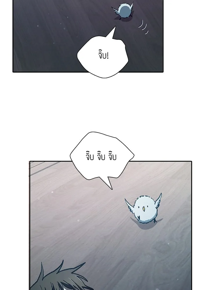 My S-Class Hunters ตอนที่ 129 หนีเสือปะจระเข้ (2) รูปที่ 110