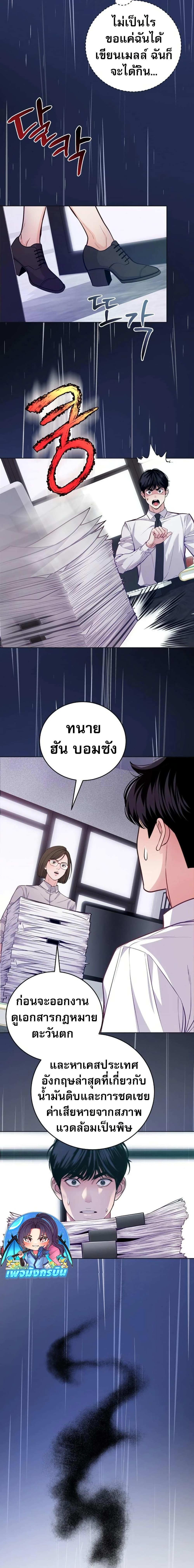 Manga-lc-com อ่านมังงะ อ่านการ์ตูน ออนไลน์ ฟรี An Extraordinary Lawyer’s Subspace ตอนที่ 1 2 3 4 5 6 7 8 9 10 11 12 13 14 ฟรี ไม่มีโฆษณา Manga-lc - อ่าน มังงะ อ่าน การ์ตูน ออนไลน์ อ่านมังงะ ฟรี
