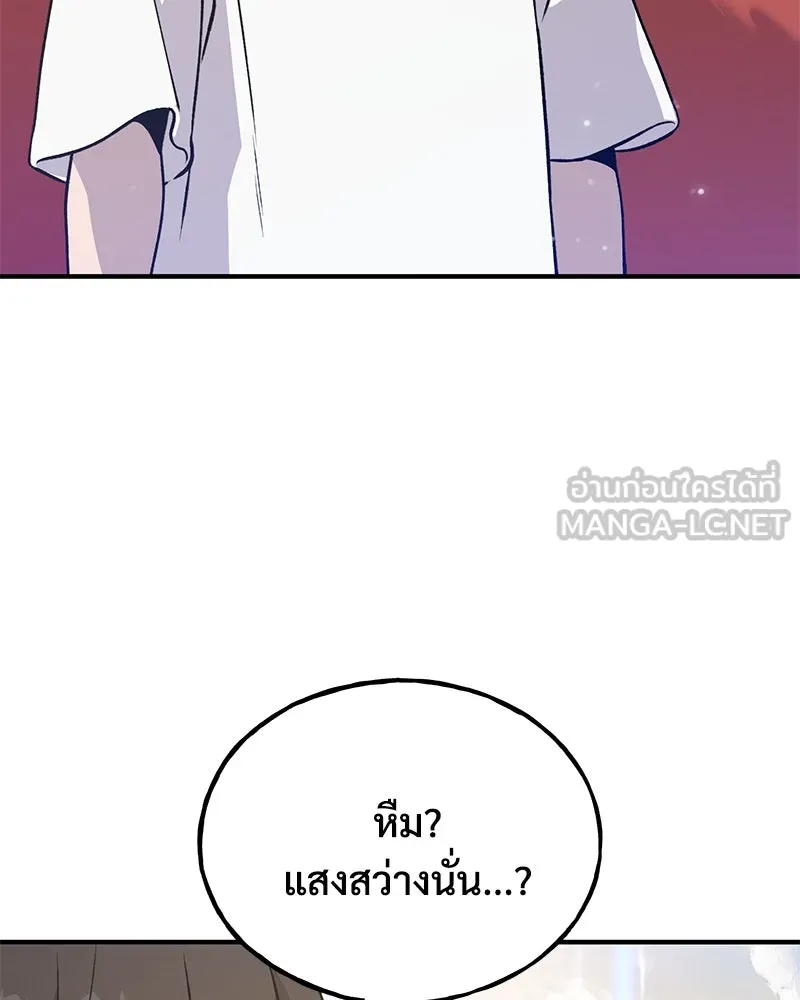 ปลูกผักพิชิตหอคอย ตอนที่ 25 รูปที่ 60