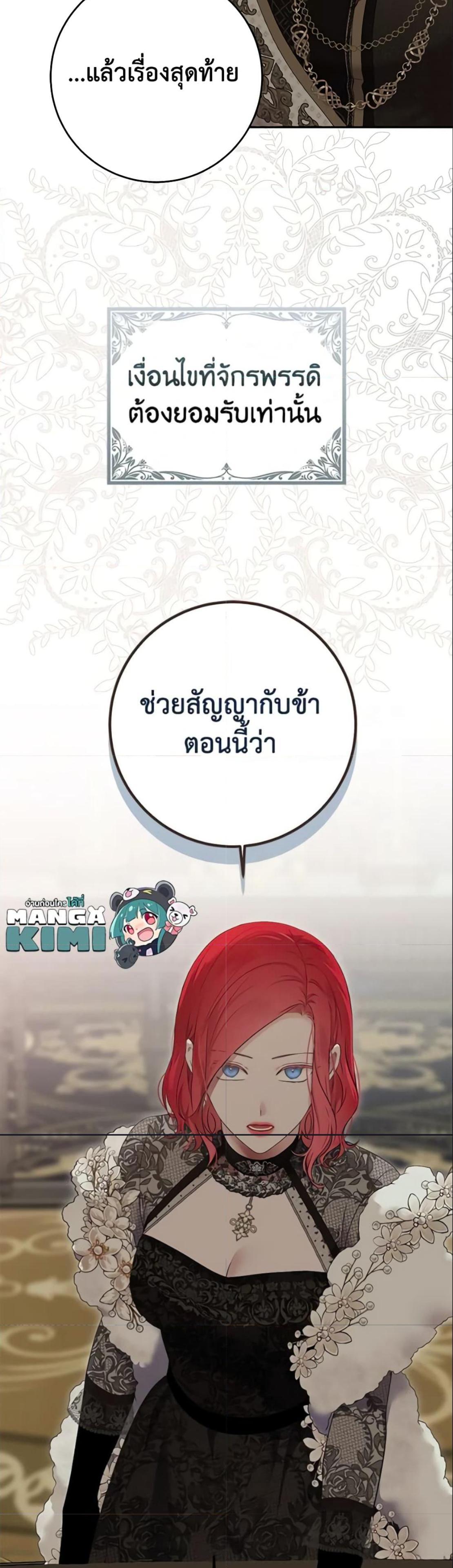 Manga-lc-com อ่านมังงะ อ่านการ์ตูน ออนไลน์ ฟรี I Fell into a Reverse Harem Game! ตอนที่ 1 2 3 4 5 6 7 8 9 10 11 12 13 14 ฟรี ไม่มีโฆษณา Manga-lc - อ่าน มังงะ อ่าน การ์ตูน ออนไลน์ อ่านมังงะ ฟรี