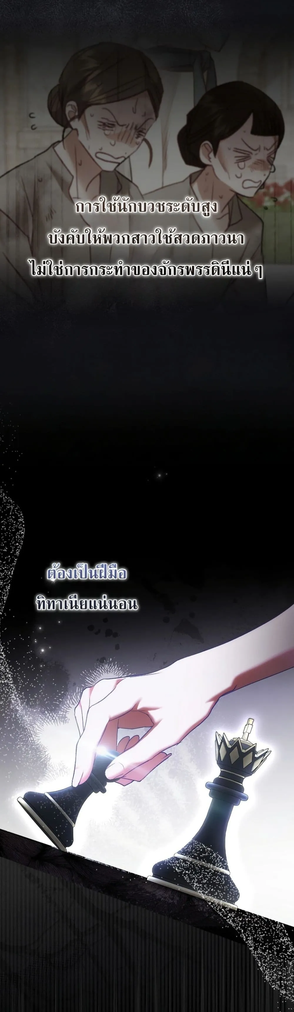 Manga-lc-com อ่านมังงะ อ่านการ์ตูน ออนไลน์ ฟรี Sister-in-Law of the Heroine in a Childcare Novel ตอนที่ 1 2 3 4 5 6 7 8 9 10 11 12 13 14 ฟรี ไม่มีโฆษณา Manga-lc - อ่าน มังงะ อ่าน การ์ตูน ออนไลน์ อ่านมังงะ ฟรี