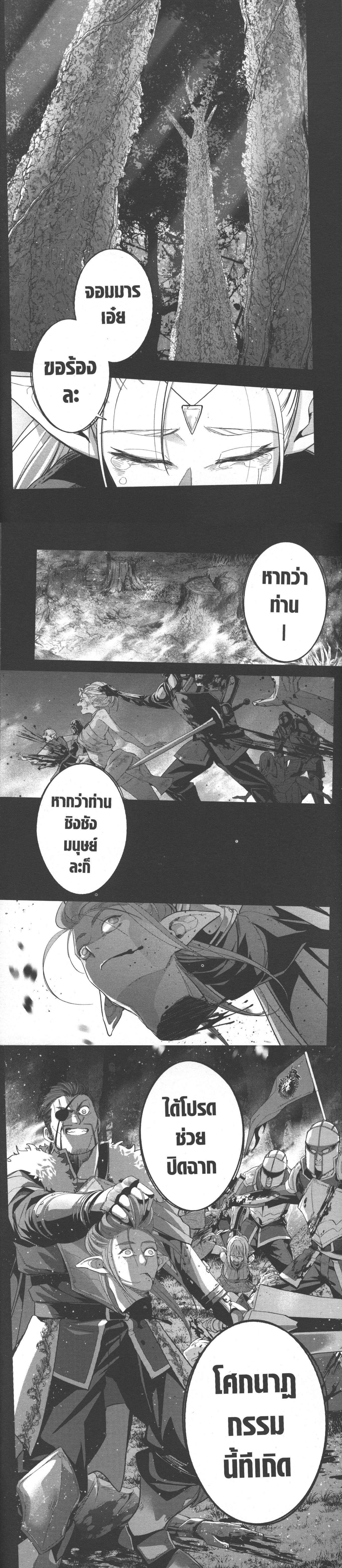 Manga-lc-com อ่านมังงะ อ่านการ์ตูน ออนไลน์ ฟรี Shokei Sareta Kenja wa Lich ni Tensei Shite Shinryaku Sensou wo Hajimeru ตอนที่ 1 2 3 4 5 6 7 8 9 10 11 12 13 14 ฟรี ไม่มีโฆษณา Manga-lc - อ่าน มังงะ อ่าน การ์ตูน ออนไลน์ อ่านมังงะ ฟรี