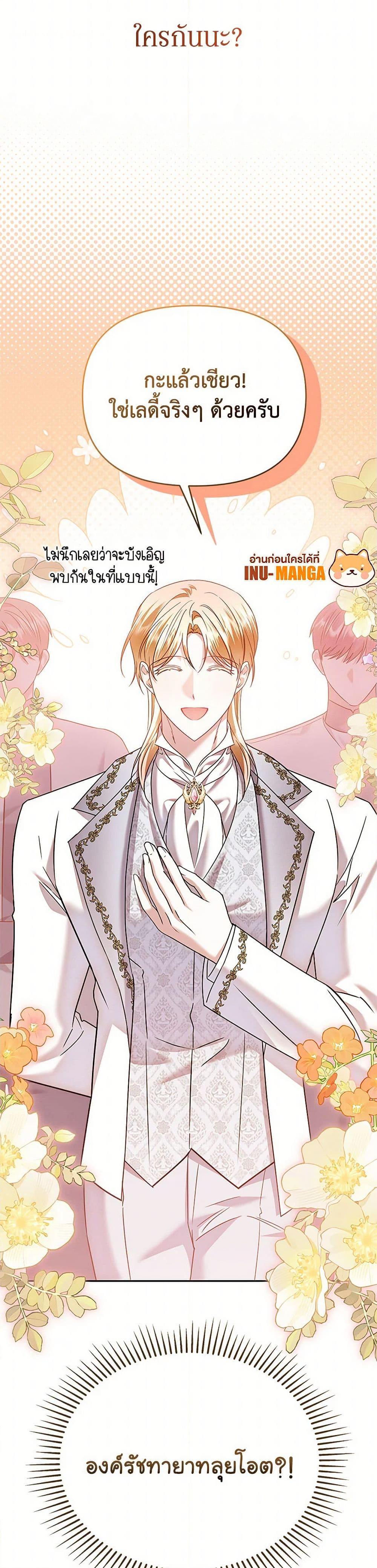 Manga-lc-com อ่านมังงะ อ่านการ์ตูน ออนไลน์ ฟรี In This Life, I Will Survive Until the End ตอนที่ 1 2 3 4 5 6 7 8 9 10 11 12 13 14 ฟรี ไม่มีโฆษณา Manga-lc - อ่าน มังงะ อ่าน การ์ตูน ออนไลน์ อ่านมังงะ ฟรี