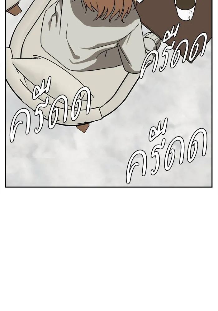 ช่วยเปลี่ยนฉันที ตอนที่ 26. จองฮย็อนจู 12 รูปที่ 139