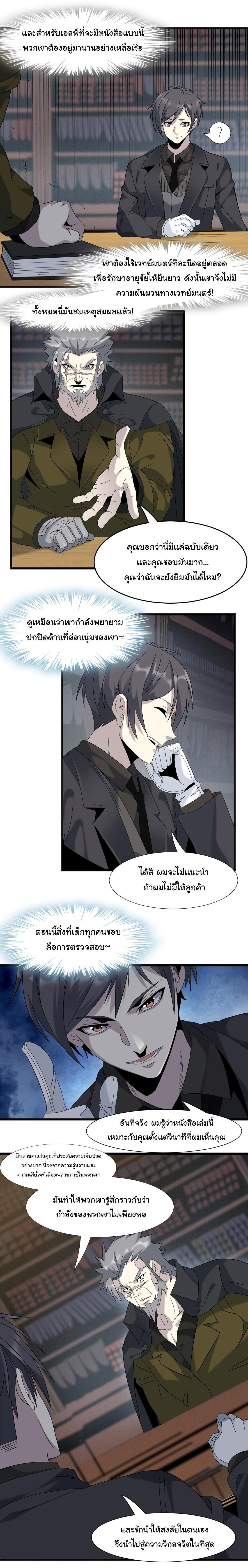Manga-lc-com อ่านมังงะ อ่านการ์ตูน ออนไลน์ ฟรี The Demon God ตอนที่ 1 2 3 4 5 6 7 8 9 10 11 12 13 14 ฟรี ไม่มีโฆษณา Manga-lc - อ่าน มังงะ อ่าน การ์ตูน ออนไลน์ อ่านมังงะ ฟรี