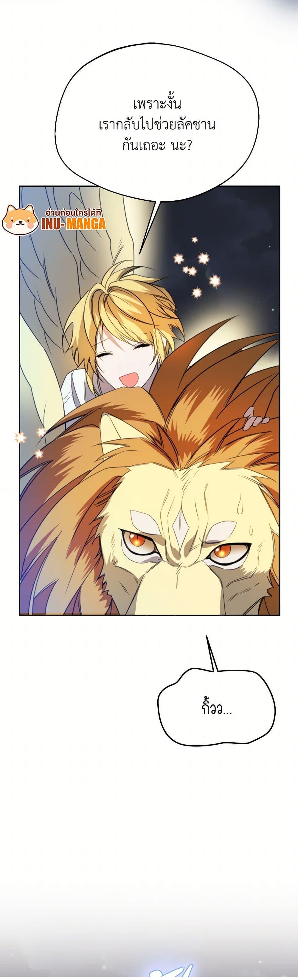 Manga-lc-com อ่านมังงะ อ่านการ์ตูน ออนไลน์ ฟรี Carefully Choosing a Husband ตอนที่ 1 2 3 4 5 6 7 8 9 10 11 12 13 14 ฟรี ไม่มีโฆษณา Manga-lc - อ่าน มังงะ อ่าน การ์ตูน ออนไลน์ อ่านมังงะ ฟรี