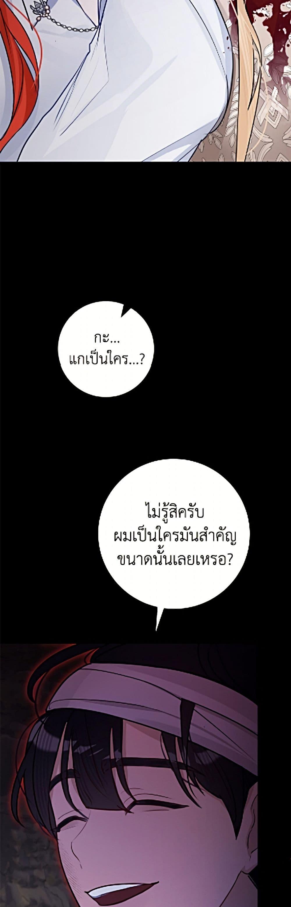 Manga-lc-com อ่านมังงะ อ่านการ์ตูน ออนไลน์ ฟรี The Archduke’s Gorgeous Wedding Was a Fraud ตอนที่ 1 2 3 4 5 6 7 8 9 10 11 12 13 14 ฟรี ไม่มีโฆษณา Manga-lc - อ่าน มังงะ อ่าน การ์ตูน ออนไลน์ อ่านมังงะ ฟรี