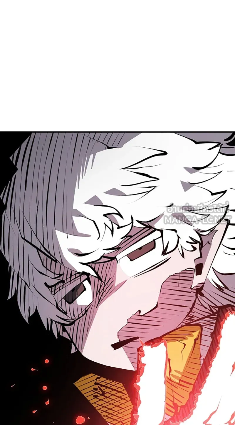 Player ตอนที่ 104 รูปที่ 63